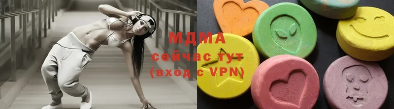 MDMA VHQ Владикавказ